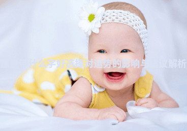 属虎带什么字好选择对运势的影响与建议解析